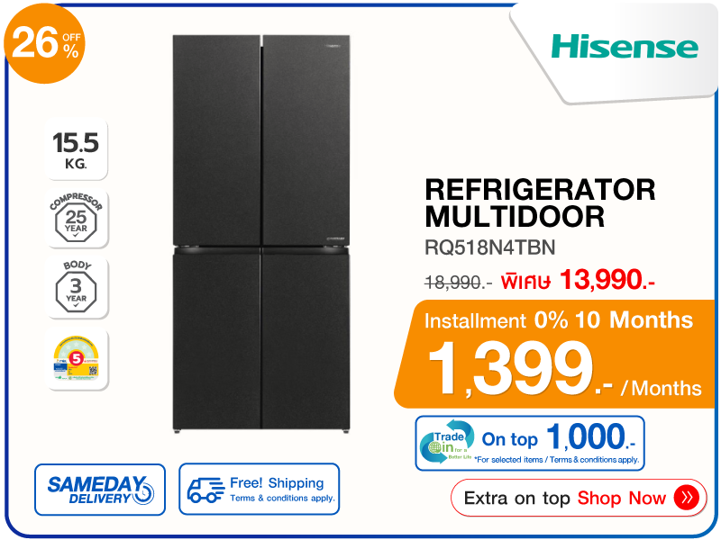 ตู้เย็น MULTIDOOR HISENSE