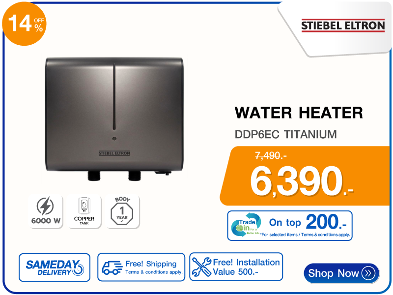 เครื่องทำน้ำร้อน STIEBEL