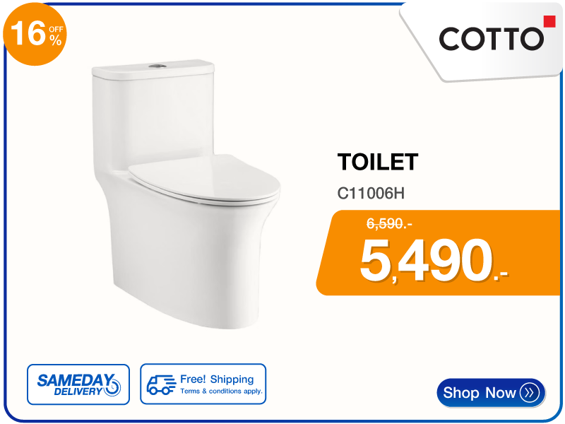 สุขภัณฑ์ 1 ชิ้น COTTO