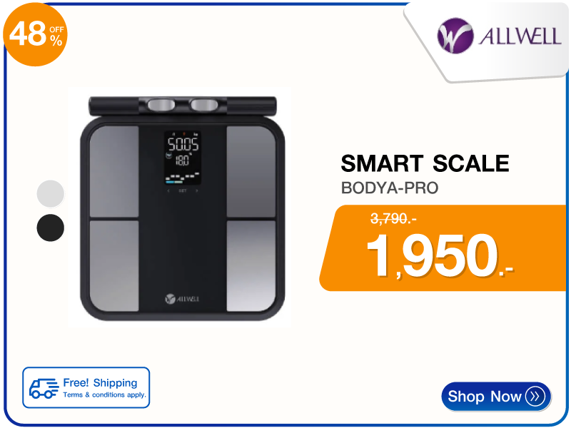 เครื่องชั่งน้ำหนักวัดมวลกาย ALLWELL
