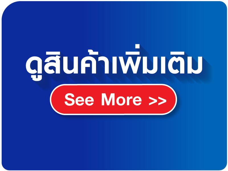 See More