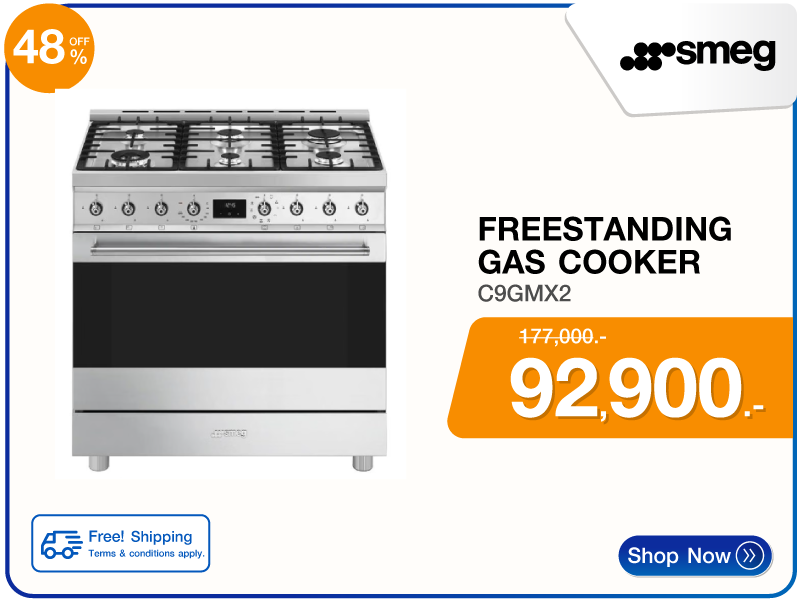 เตาปรุงอาหารแก๊ส SMEG