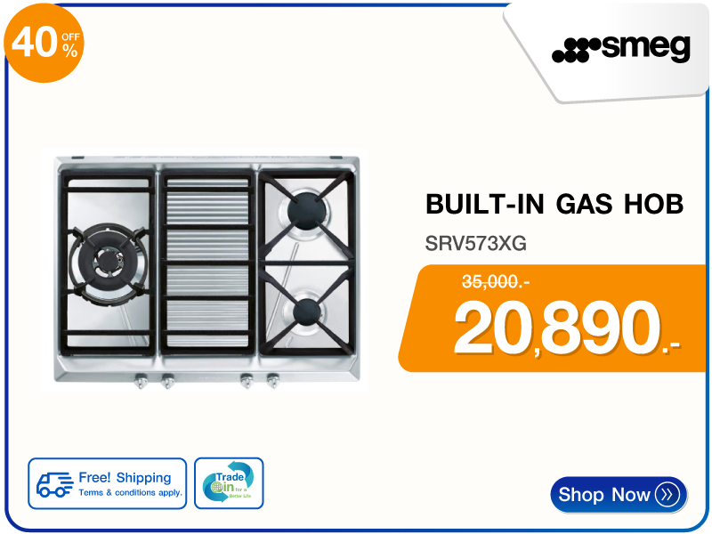 เตาฝังแก๊ส SMEG