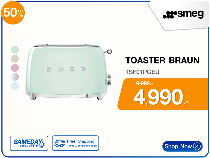 เครื่องปิ้งขนมปัง SMEG