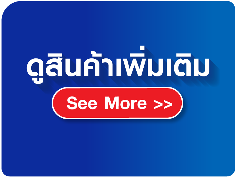 See More