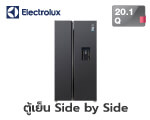 ตู้เย็นSBS ELE ESE6141A-BTH 20.1Q ดำแมท