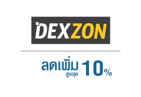 DEXZON