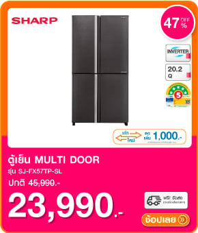 ตู้เย็น MULTI DOOR SHARP SJ