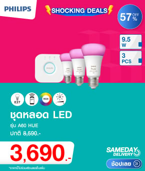 ชุดหลอด LED PHILIPS A60