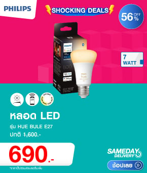 หลอด LED PHILIPS HUE