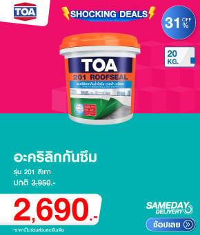 อะคริลิกกันซึม TOA