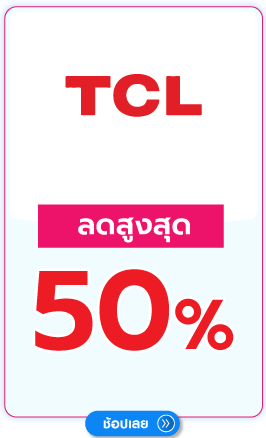 TCL