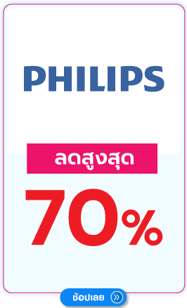 PHILIPS