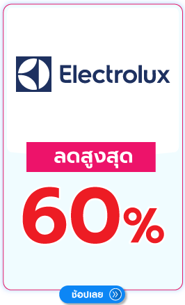 ELECTROLUX