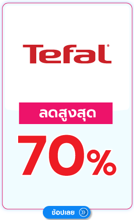 TEFAL