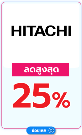 HITACHI