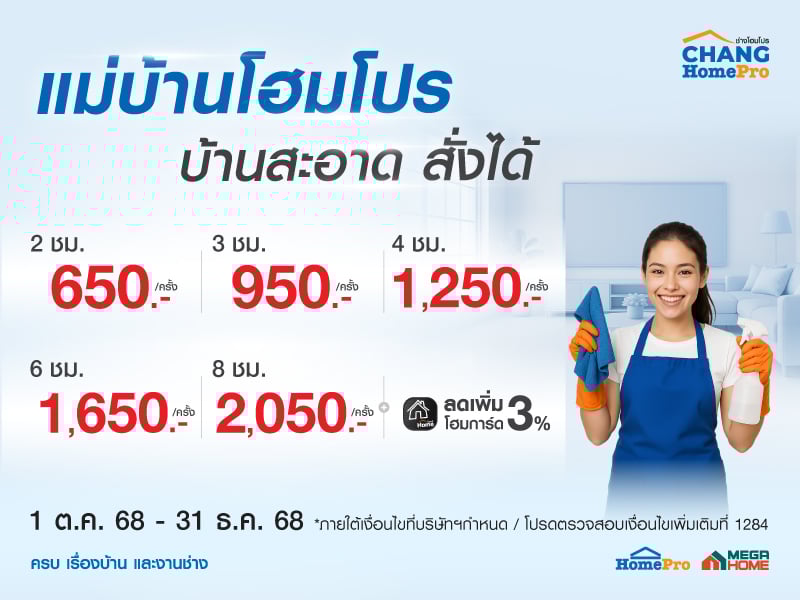 repair-banner