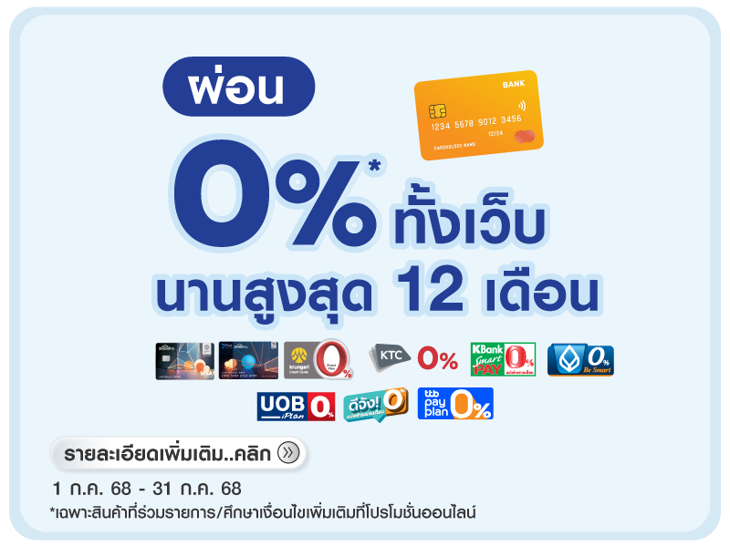 0%