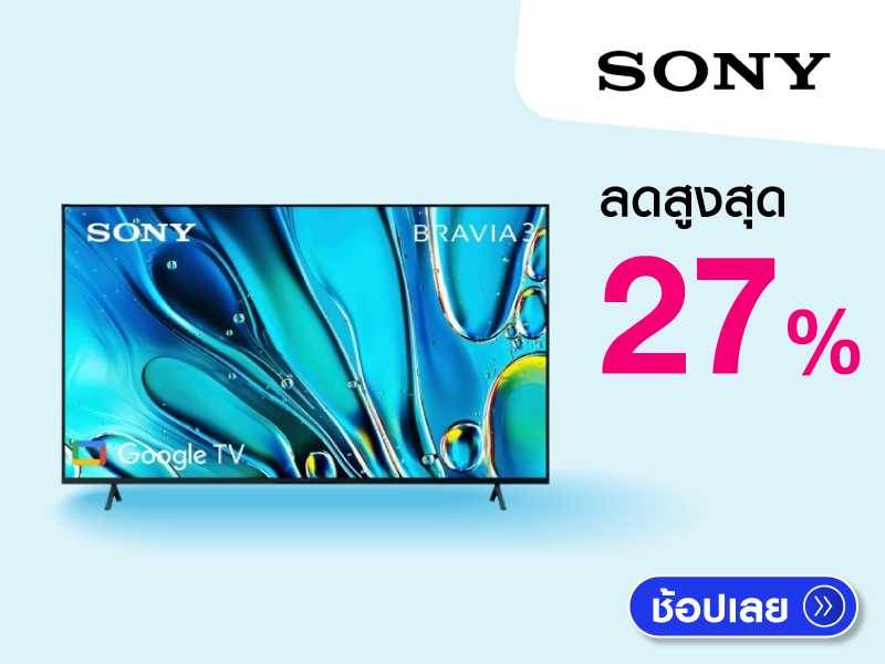 LED TV 75