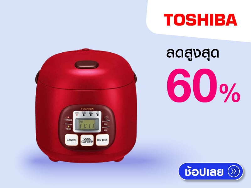 DIGITAL RICE COOKER TOSHIBA