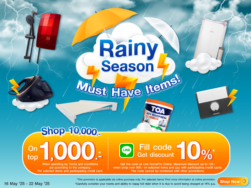 Rainy Must Have