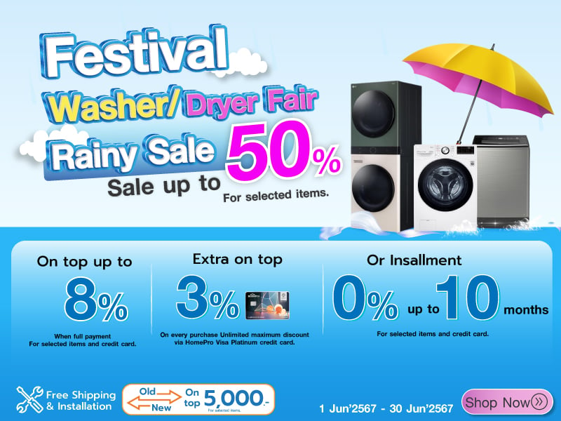 Festival Washer/Dryer Fair Rainy Sale