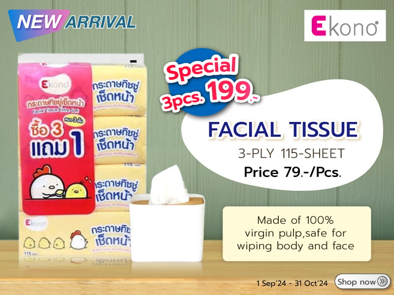 FACIAL TISSUE EKONO