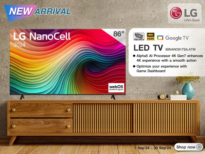 LED TV LG