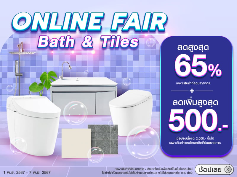 Online Fair Bath & Tiles