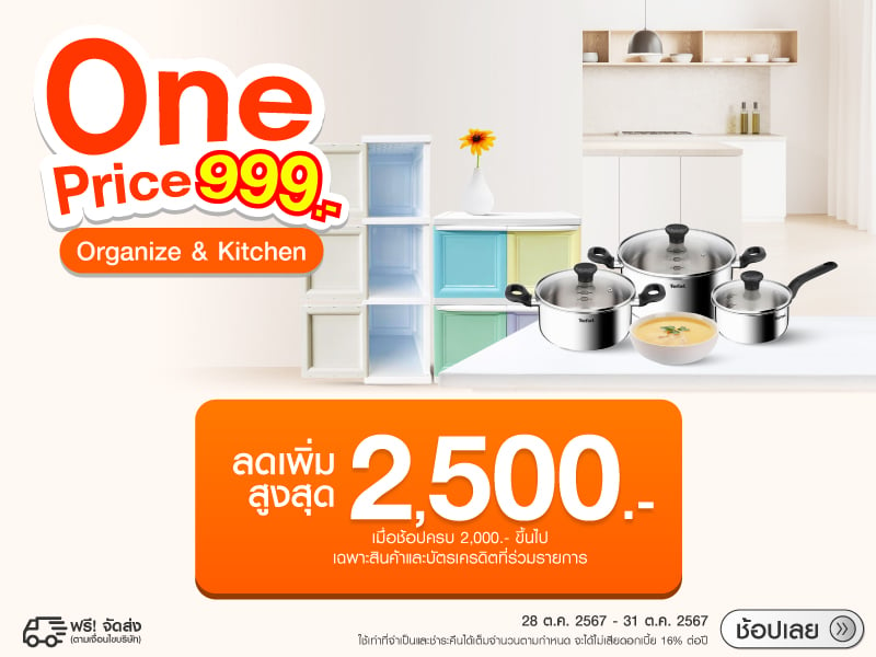 Organize & Kitchen One Price 999.-