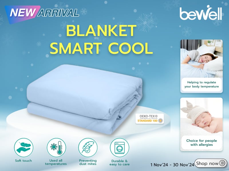 BLANKET BEWELL SMART COOL