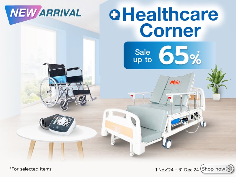 Healthcare Corner 