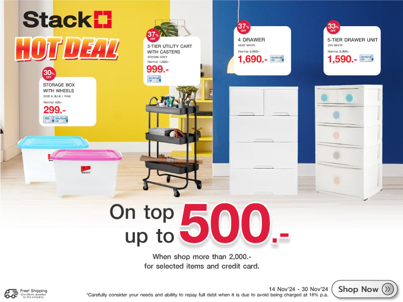 Stacko Hot deal