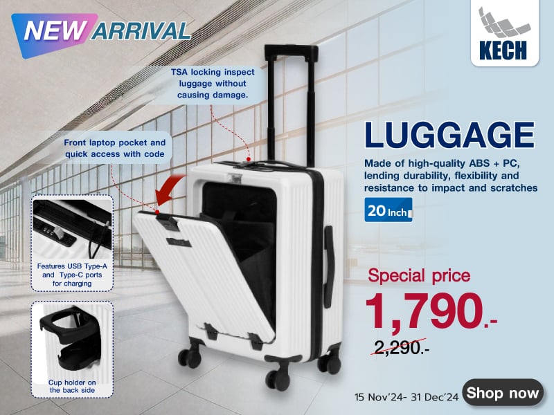 LUGGAGE KECH 20IN  