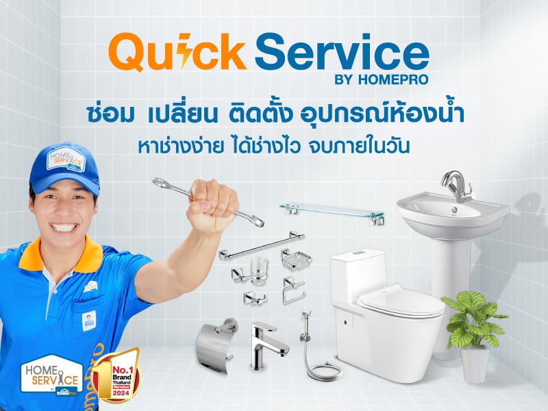 Quickservices