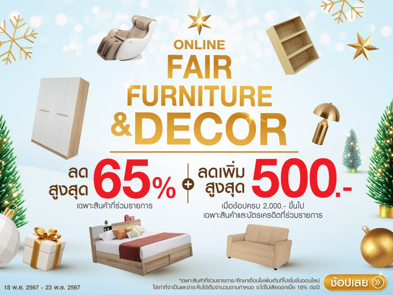 Online Fair Home Furniture