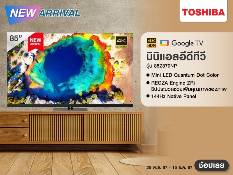 TV TOSHIBA