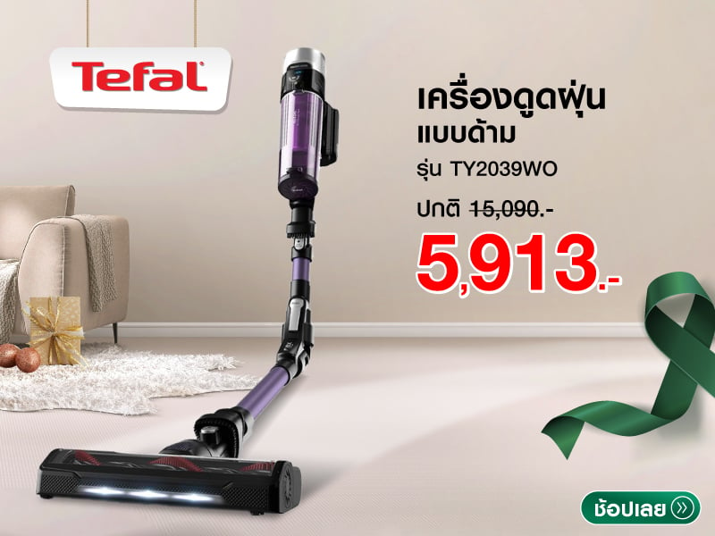 STICK VACUUM CLEANER TEFAL