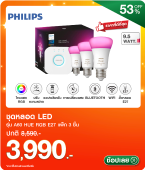 ดหลอด LED PHILIPS A60