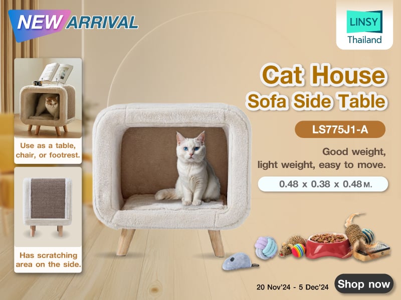 Cat House  Sofa Side Table