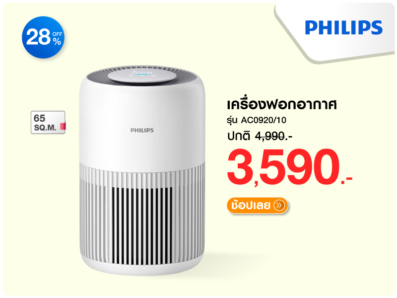 เครื่องฟอกอากาศ XIAOMI