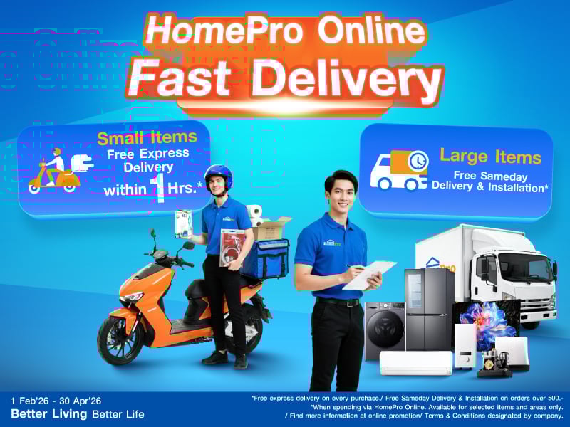 Online Fast Delivery