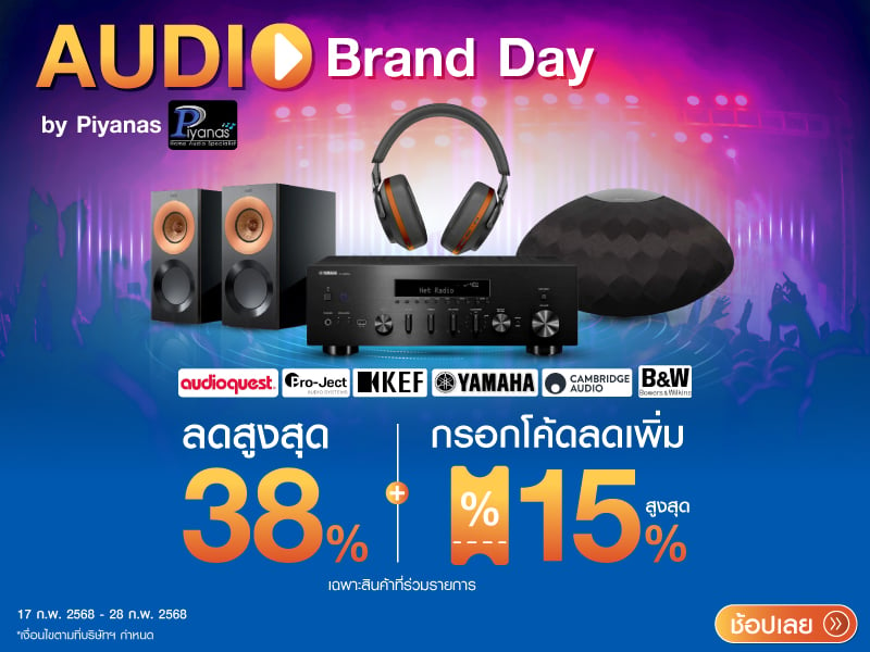 Audio Brand Day by Piyanas