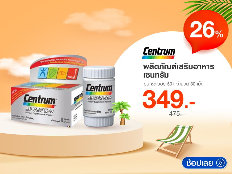 Centrum