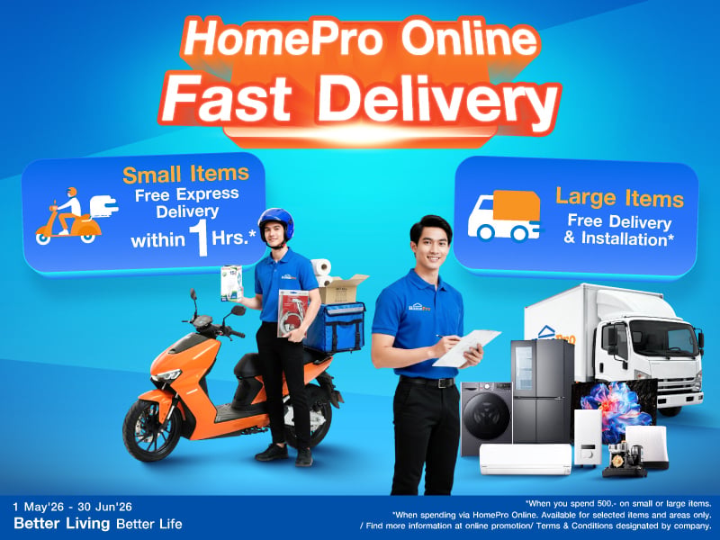 Online Fast Delivery