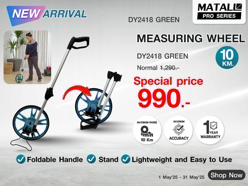 MEASURING WHEEL MATALL