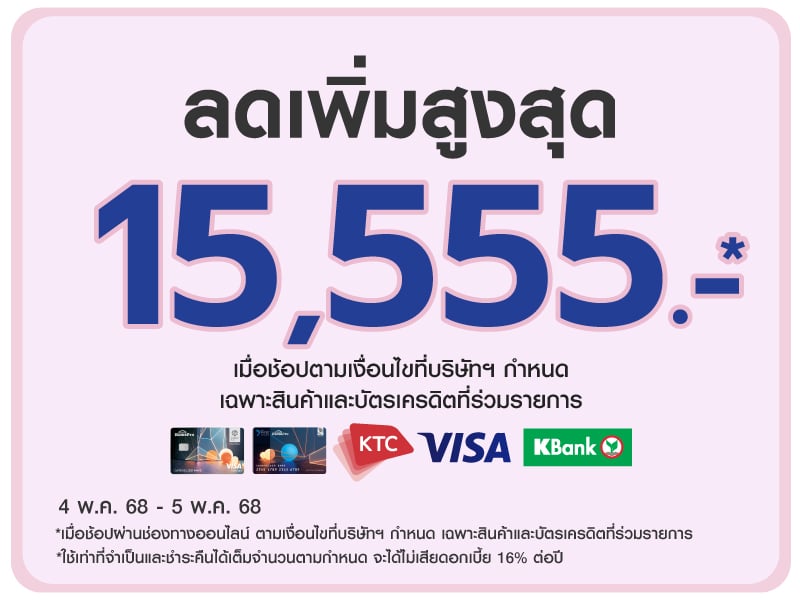 Ontop 15,555