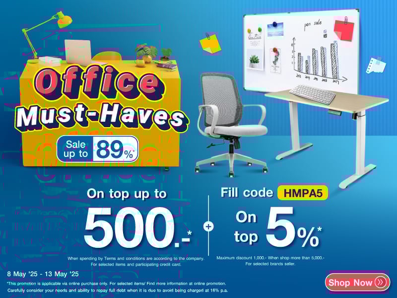 Office Must-Haves