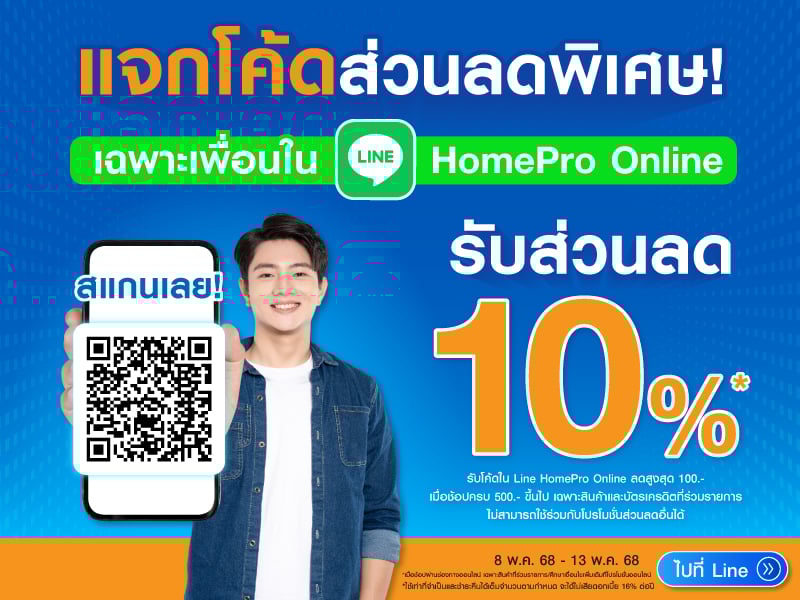 Line Friend