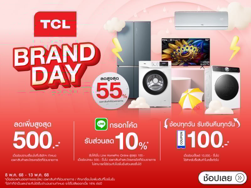 Brand Day TCL